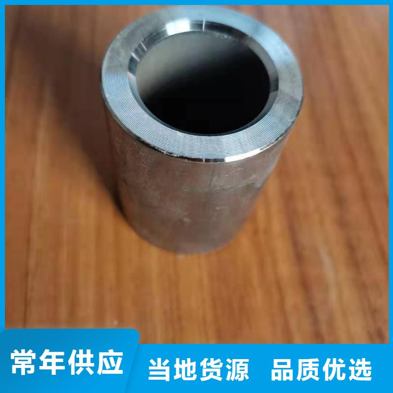 轴套不锈钢管销售的是诚信