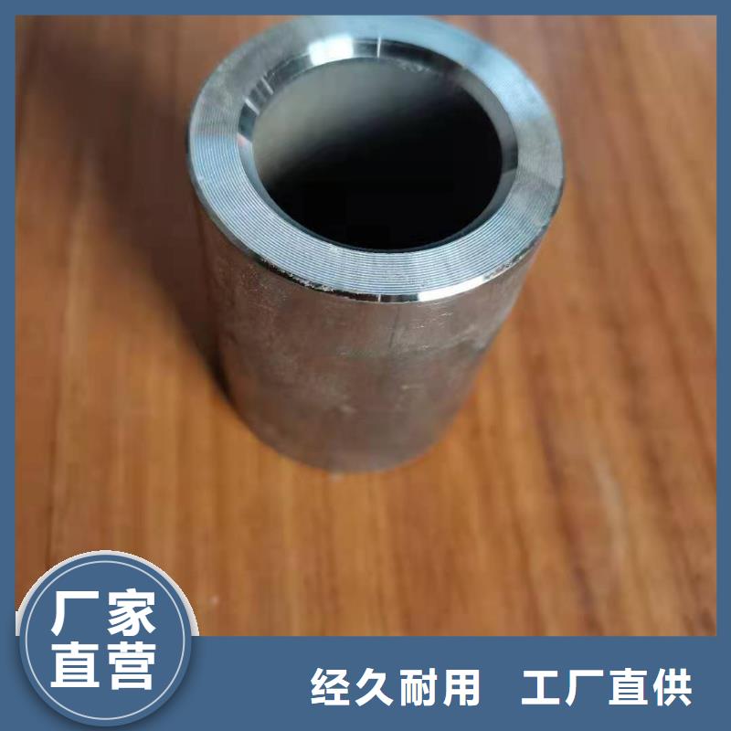 轴承钢管-视频-轴承钢管-荣豪管业(黔南市分公司)服务区域惠水|平塘|黔东南|铜仁|遵义|黔西南|毕节|六盘水|贵阳