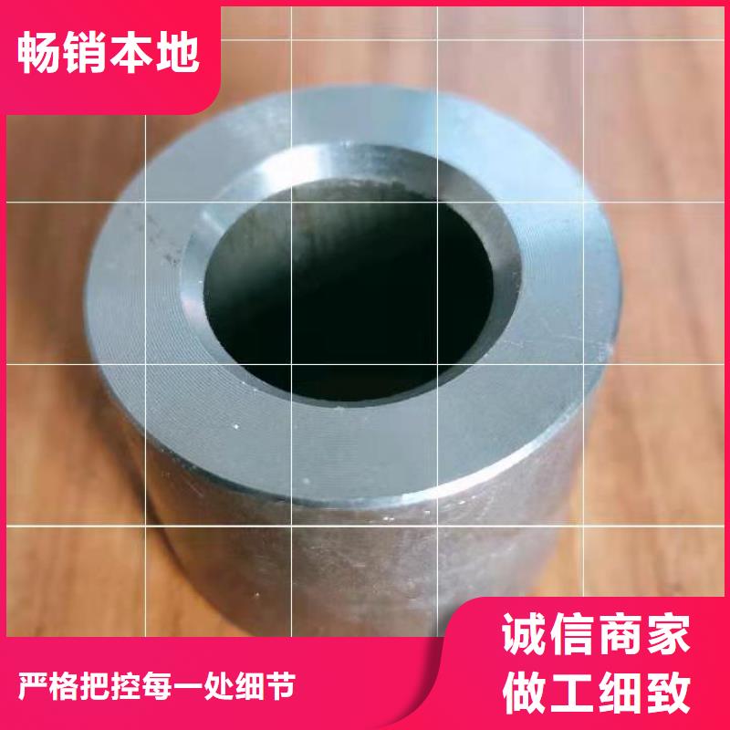 轴承钢管-视频-轴承钢管-荣豪管业(黔南市分公司)服务区域惠水|平塘|黔东南|铜仁|遵义|黔西南|毕节|六盘水|贵阳