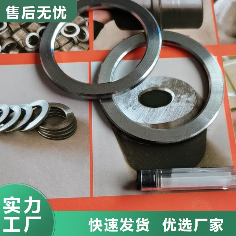 轴承钢管视频-河源|佛山|梅州|韶关|珠海|云浮|江门荣豪轴承钢管_ 荣豪管业(中山市分公司)