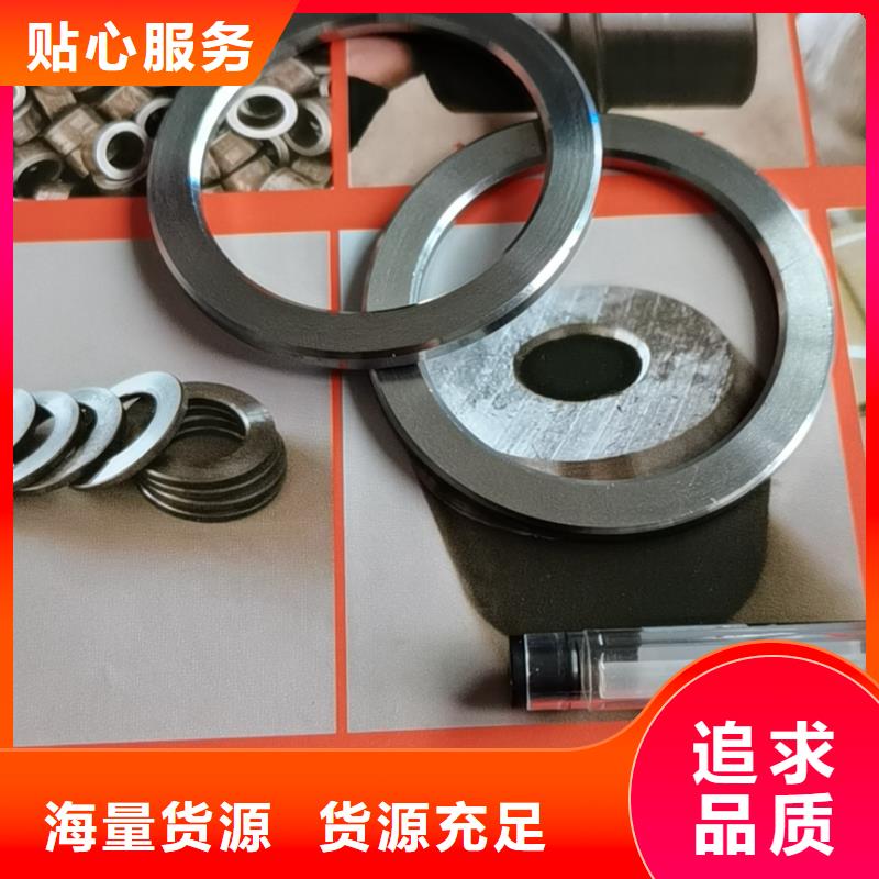 轴套压花板专注产品质量与服务