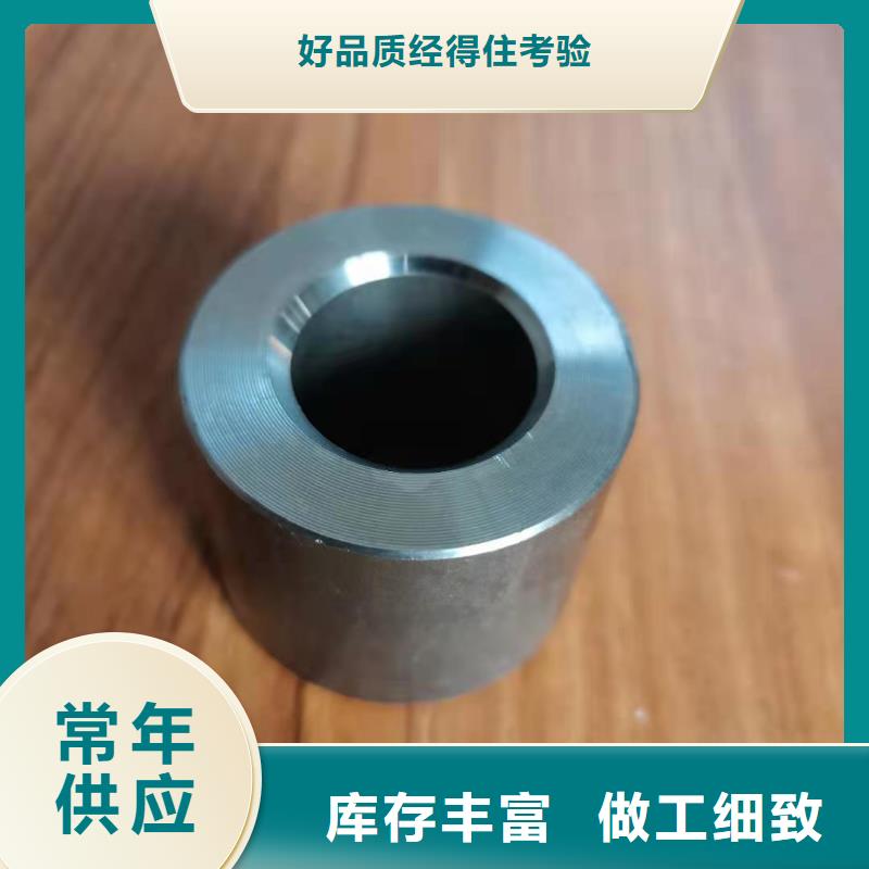 轴承钢管-视频-丰都|江北|大渡口|奉节轴承钢管当地货源-荣豪管业(重庆市分公司)