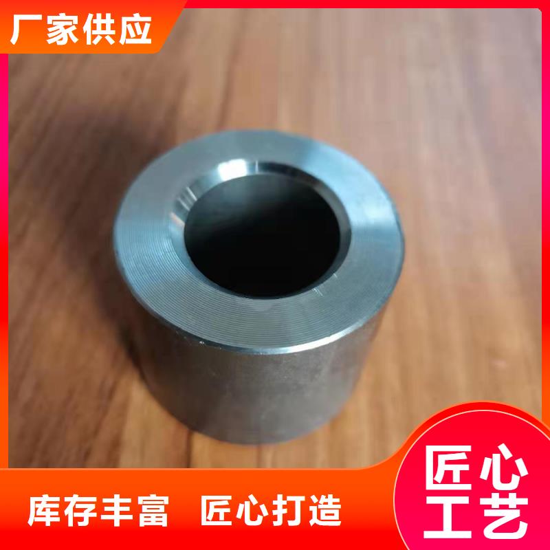 轴承钢管视频-河源|佛山|梅州|韶关|珠海|云浮|江门荣豪轴承钢管_ 荣豪管业(中山市分公司)