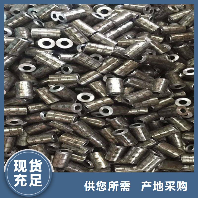 轴承钢管视频-河源|佛山|梅州|韶关|珠海|云浮|江门荣豪轴承钢管_ 荣豪管业(中山市分公司)