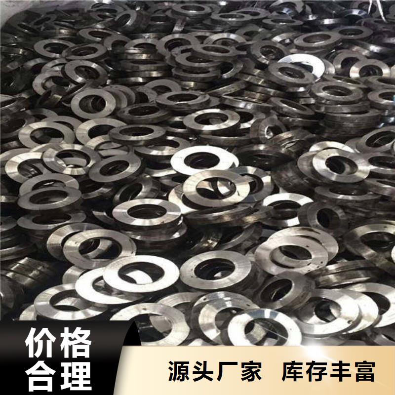 轴承钢管-视频-轴承钢管-荣豪管业(黔南市分公司)服务区域惠水|平塘|黔东南|铜仁|遵义|黔西南|毕节|六盘水|贵阳