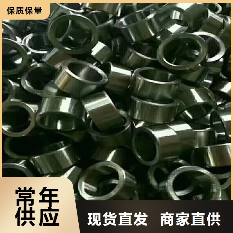 轴套压花板专注产品质量与服务