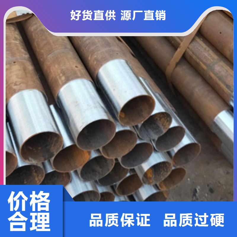 轴承钢管-视频-轴承钢管-安徽省六安市【当地】货源-金安|裕安|淮北|阜阳|安庆|蚌埠|铜陵|芜湖