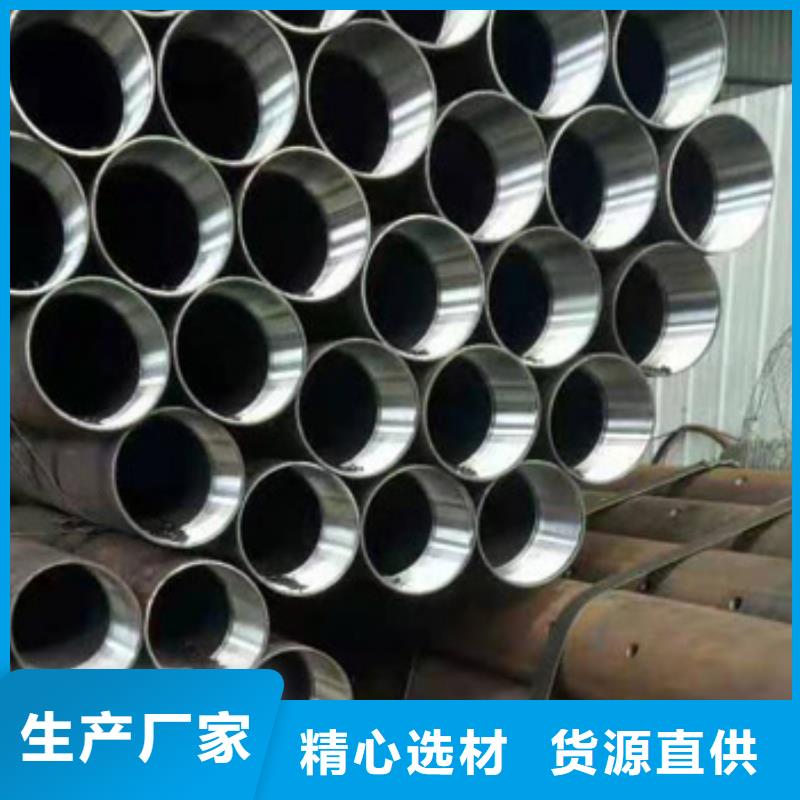 轴承钢管-视频-轴承钢管-安徽省六安市【当地】货源-金安|裕安|淮北|阜阳|安庆|蚌埠|铜陵|芜湖