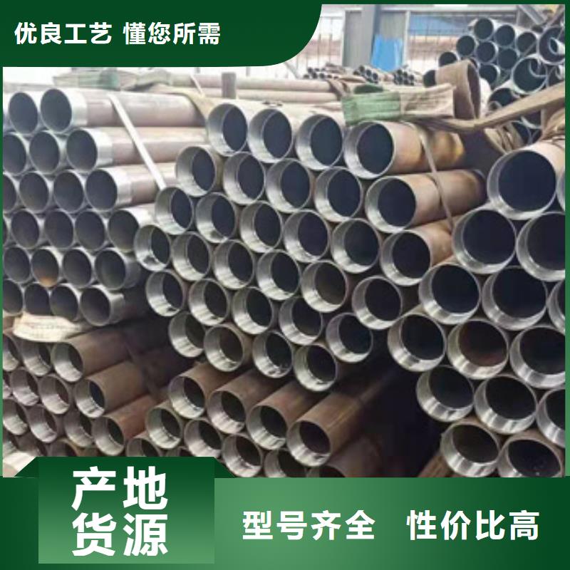 轴承钢管视频-轴承钢管_浙江省杭州市市场覆盖拱墅|富阳|金华|衢州|台州|湖州等