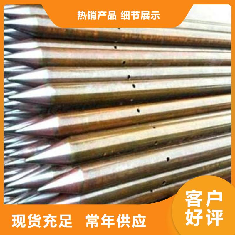 注浆管无缝钢管精心