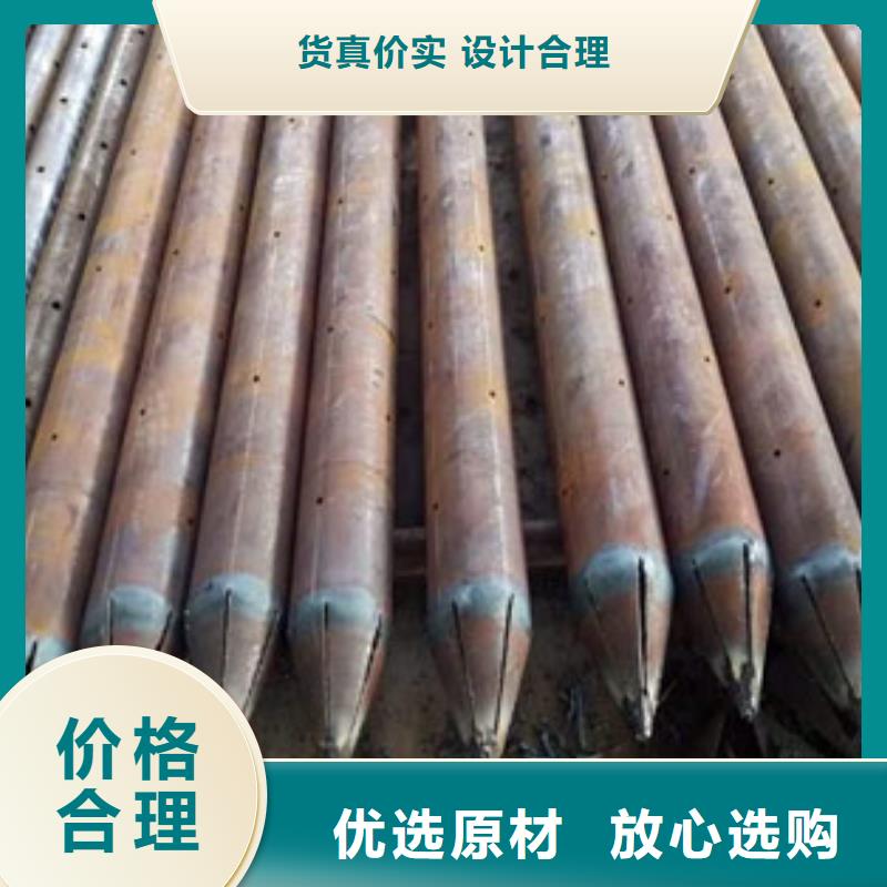 注浆管压花板现货供应