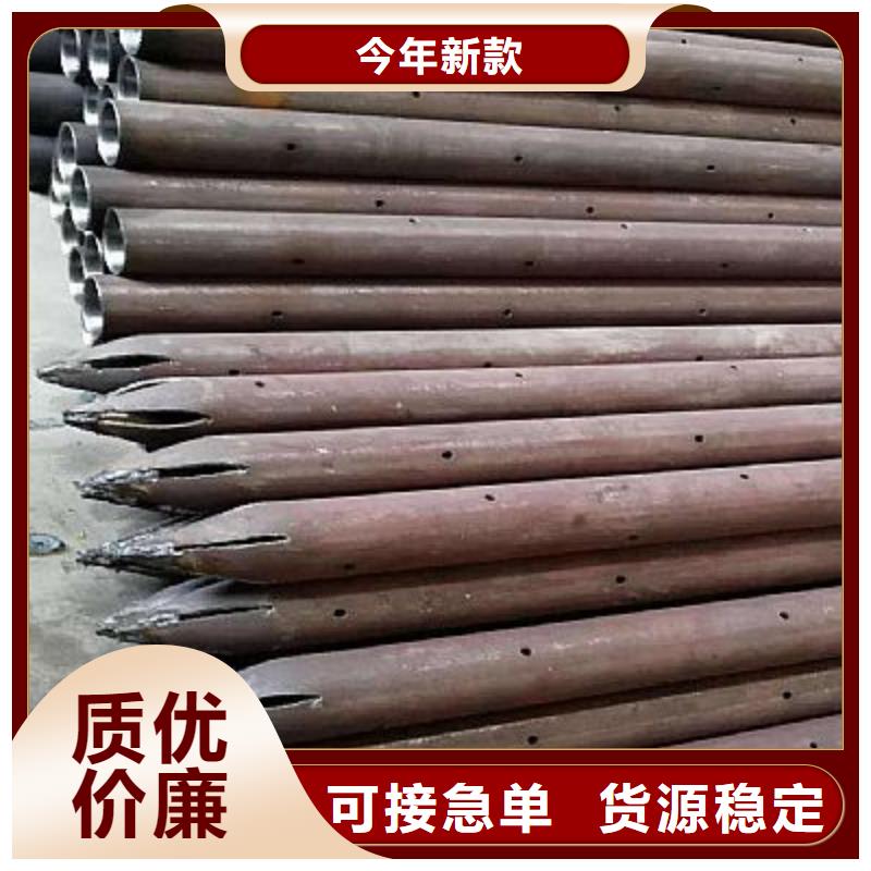 注浆管无缝钢管精心