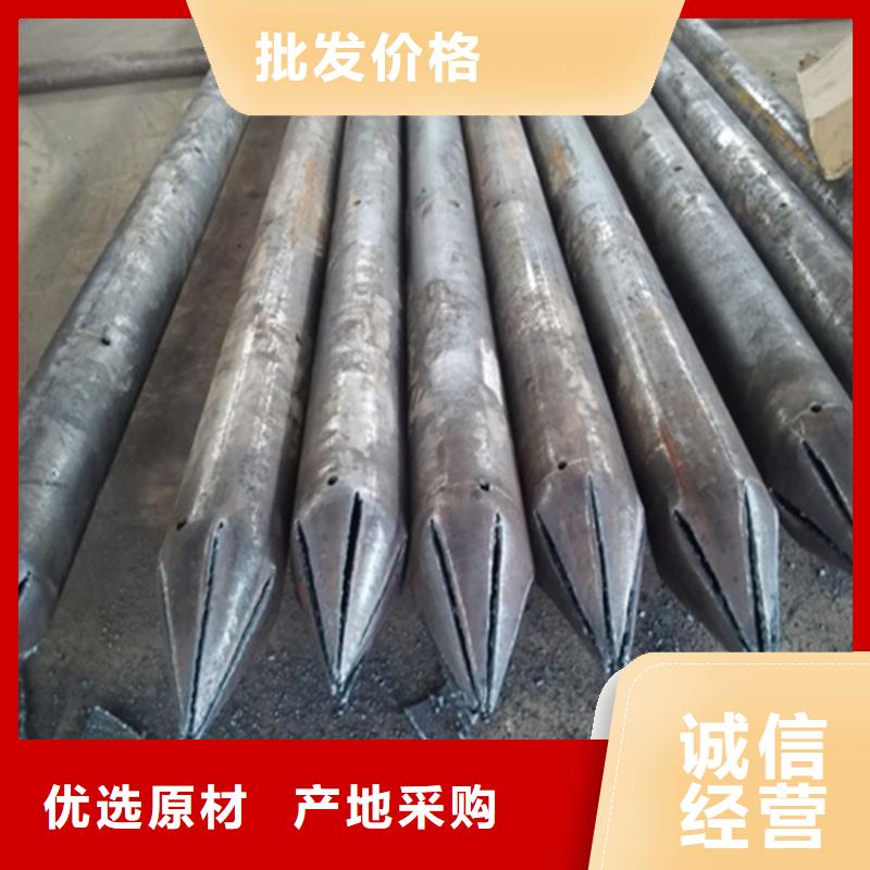 注浆管压花板现货供应