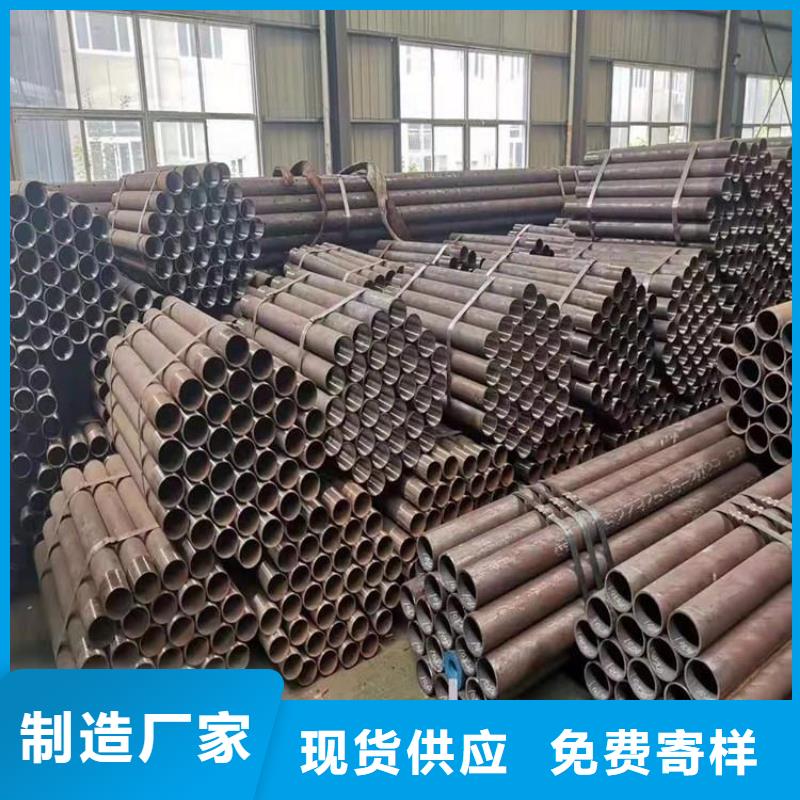 轴承钢管视频-轴承钢管_浙江省杭州市市场覆盖拱墅|富阳|金华|衢州|台州|湖州等