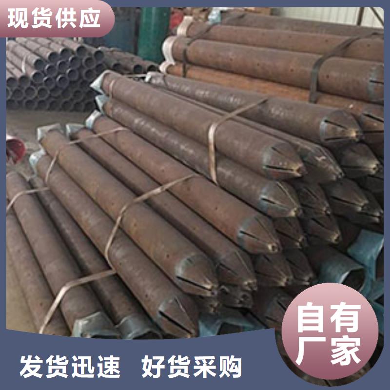 注浆管无缝钢管精心
