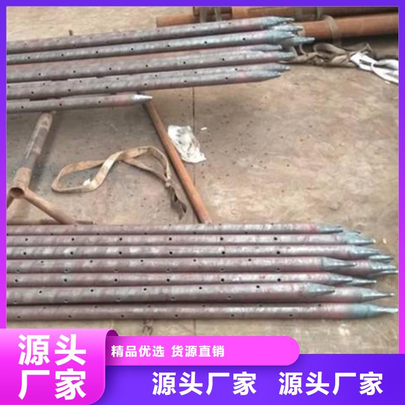 注浆管-中厚板采购无忧