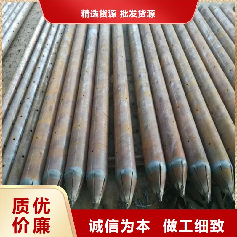 注浆管-中厚板采购无忧