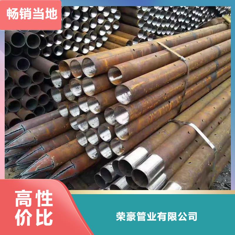 轴承钢管-视频-轴承钢管-荣豪管业(扬州市分公司)服务区域高邮|宝应|泰州|南京|宿迁|南通|常州|镇江|连云港