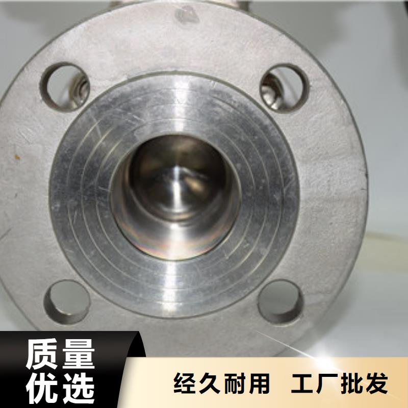 电动球阀-视频-电动球阀-美蝶阀业(拉萨市分公司)服务区域墨竹工卡|林周|林芝|那曲|山南|日喀则