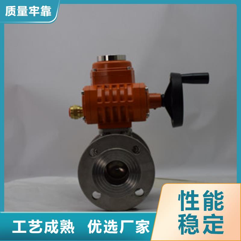 电动球阀专业厂家
