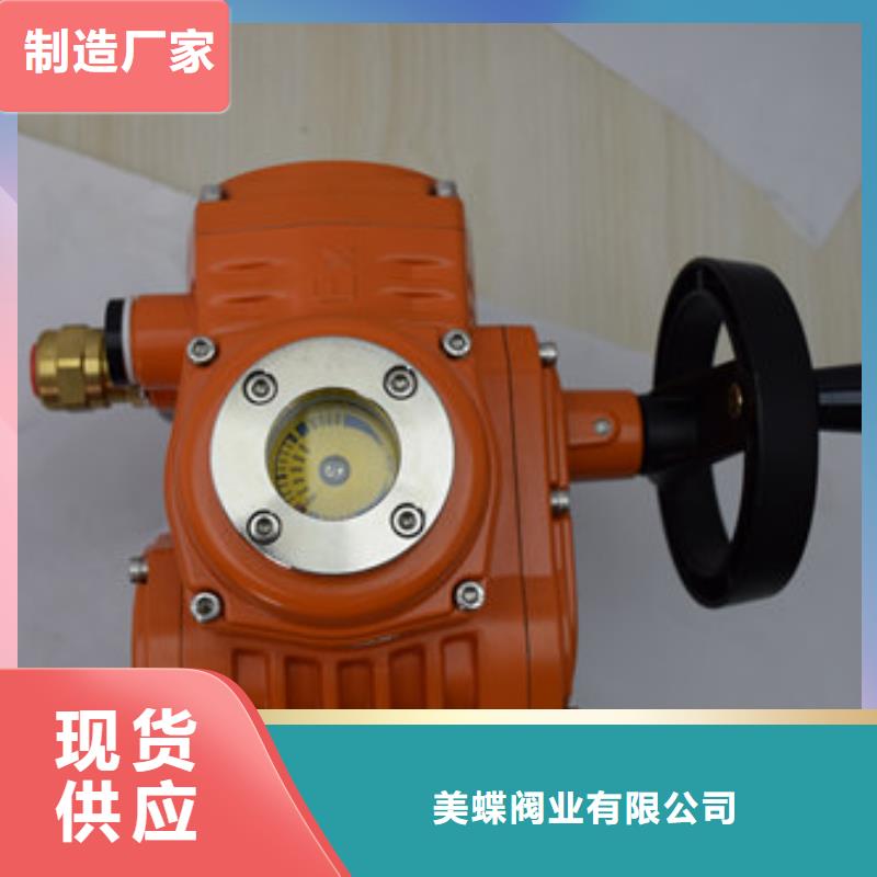 电动球阀电动蝶阀买的是放心