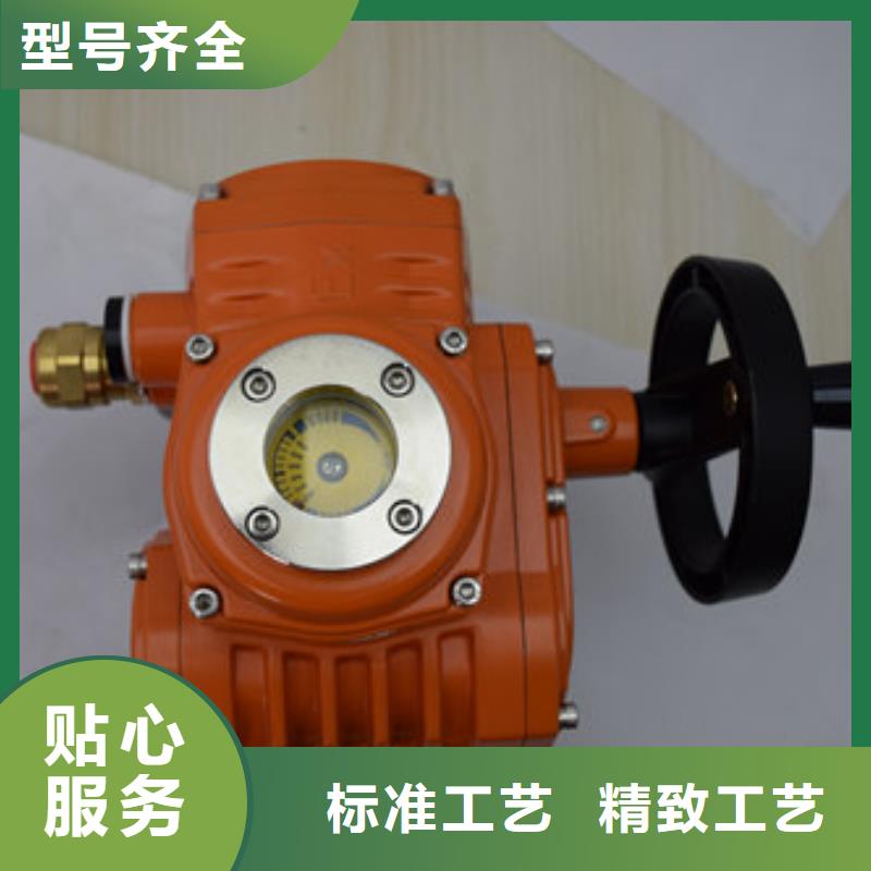 电动球阀蝶阀优良材质