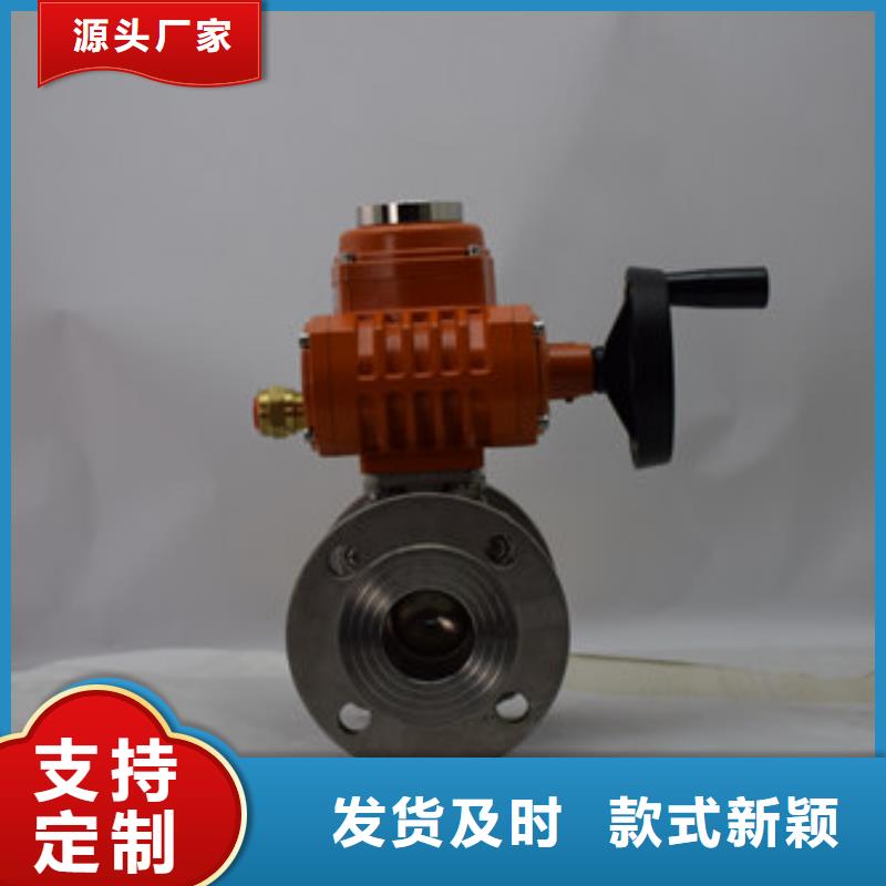 电动球阀敢与同行比服务
