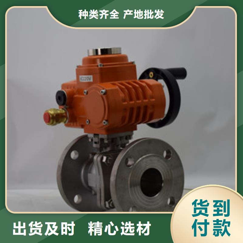 电动对夹式球阀型号规格尺寸