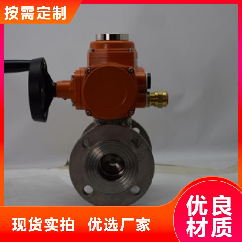 电动UPVC球阀型号齐全