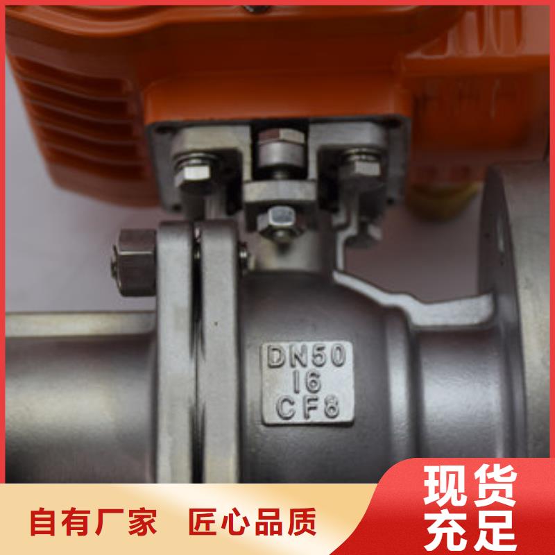 电动球阀气动蝶阀工厂价格