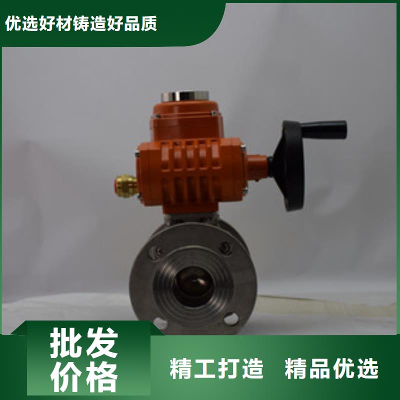 电动球阀敢与同行比服务