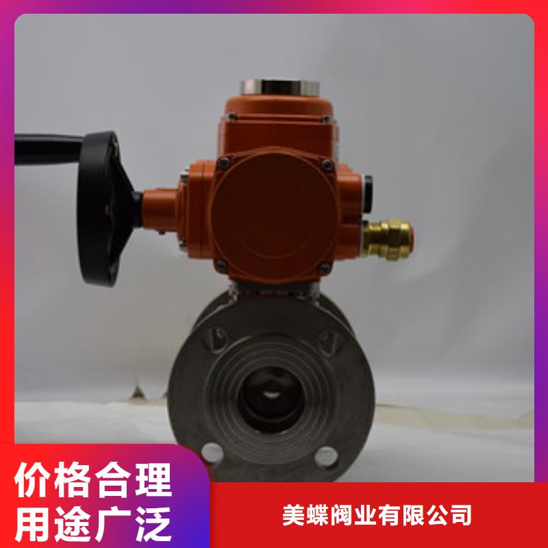 【电动球阀】电动蝶阀拒绝中间商