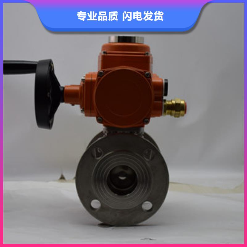 电动UPVC球阀工作原理