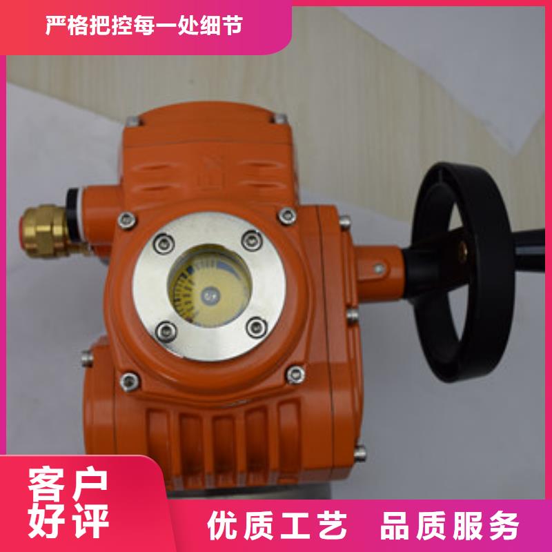 电动球阀电动蝶阀买的是放心