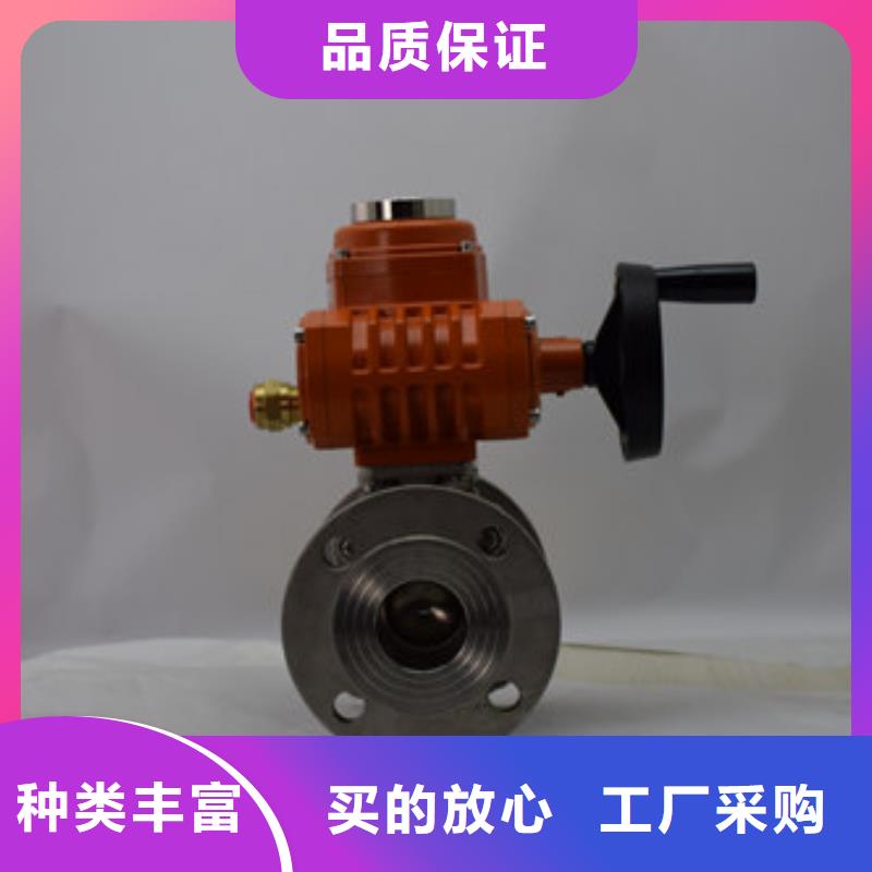 电动UPVC球阀型号齐全