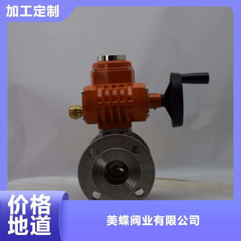 电动UPVC球阀型号齐全
