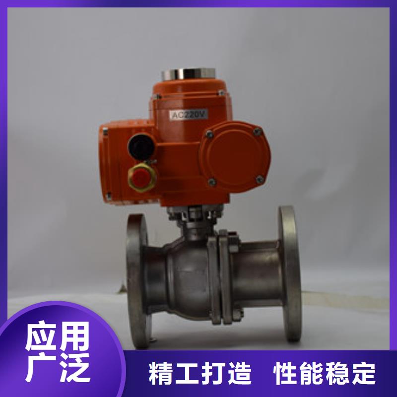 【电动球阀】电动蝶阀拒绝中间商
