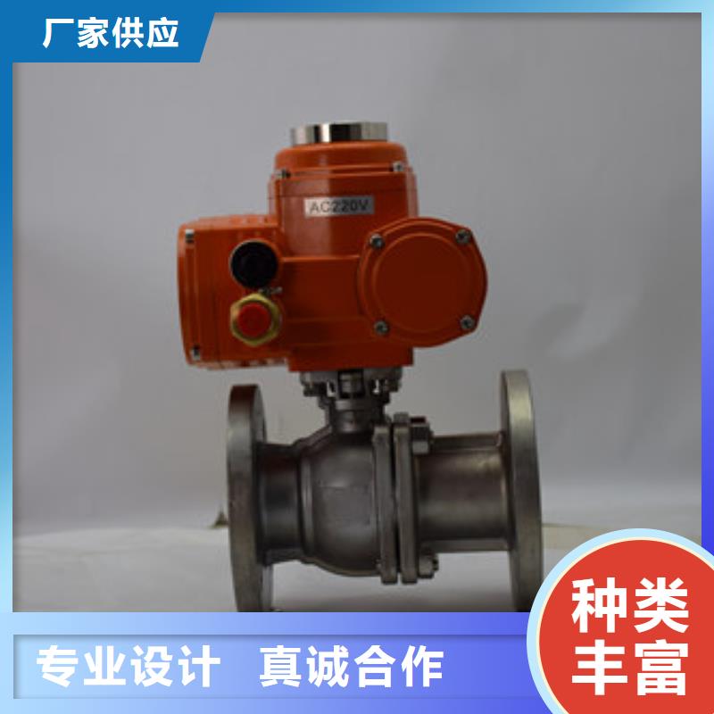 电动球阀敢与同行比服务