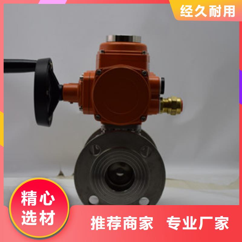 电动UPVC球阀型号齐全