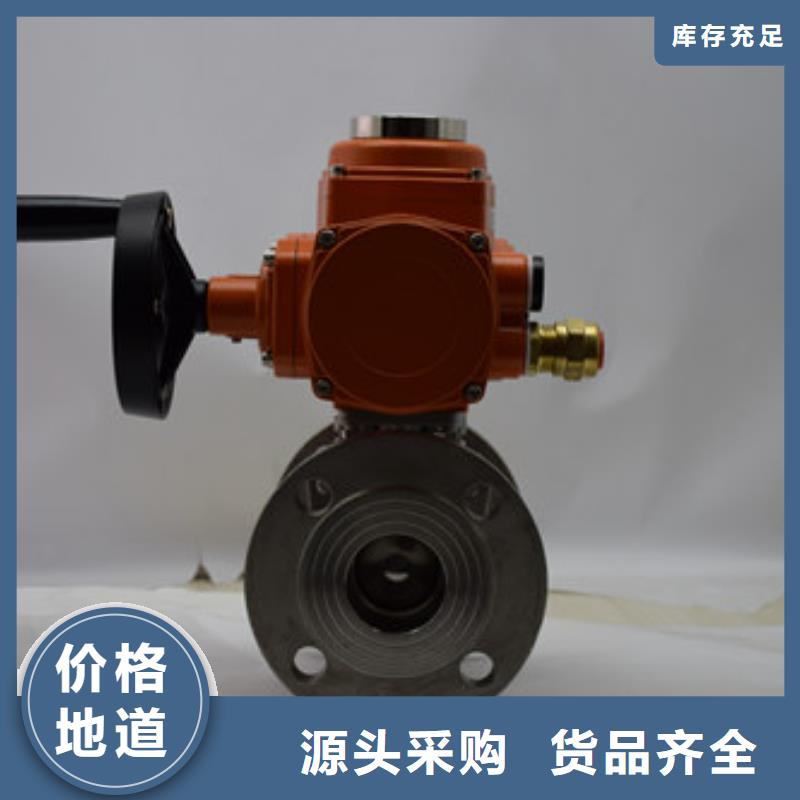 电动球阀专业厂家
