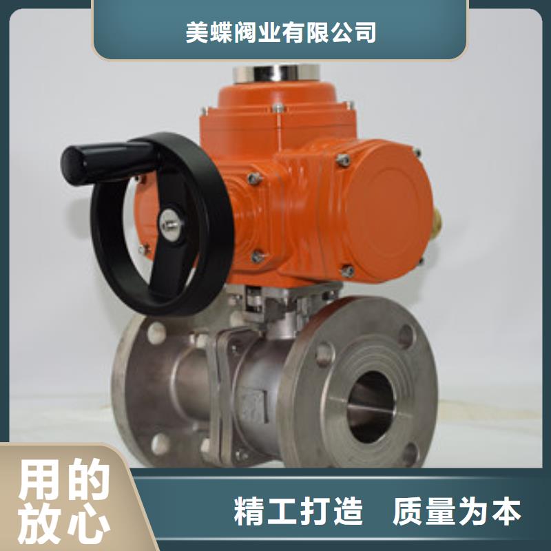 电动UPVC球阀型号齐全
