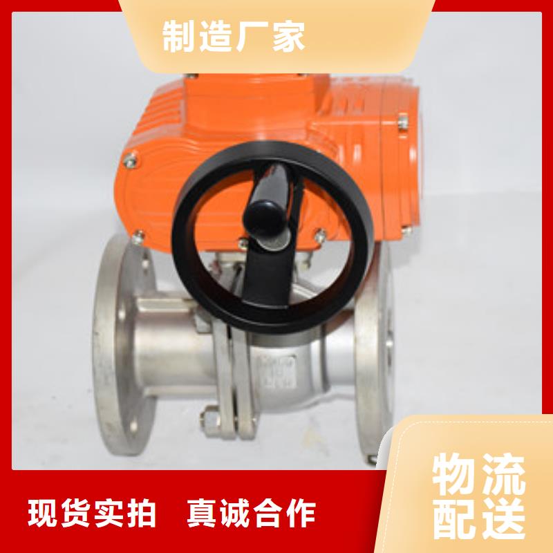 电动UPVC球阀型号齐全