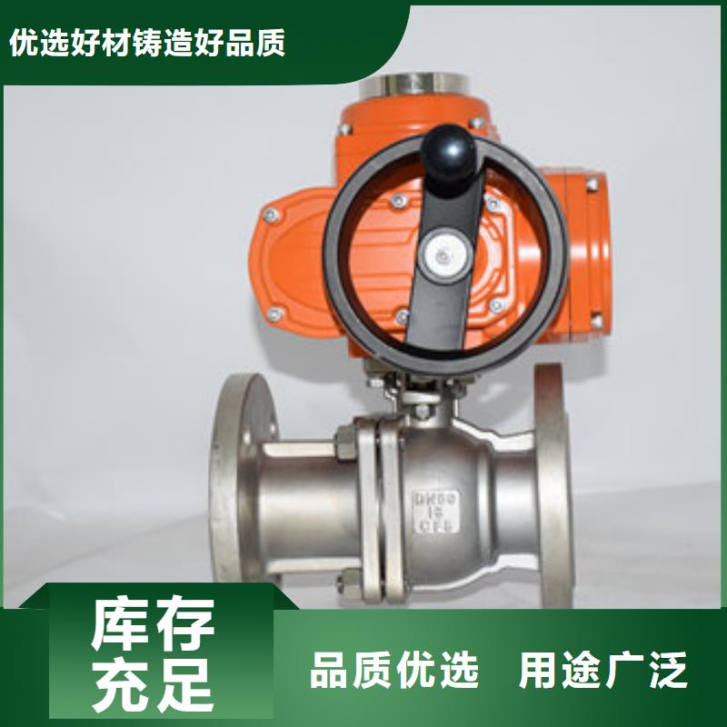 电动UPVC球阀型号齐全