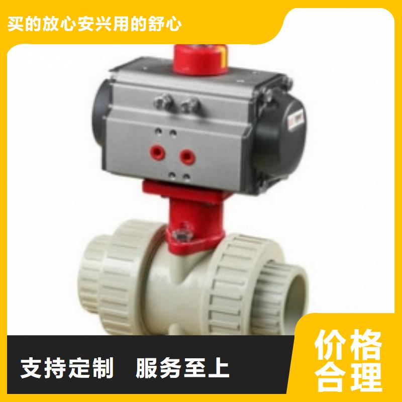 气动球阀电动球阀厂家现货满足大量采购