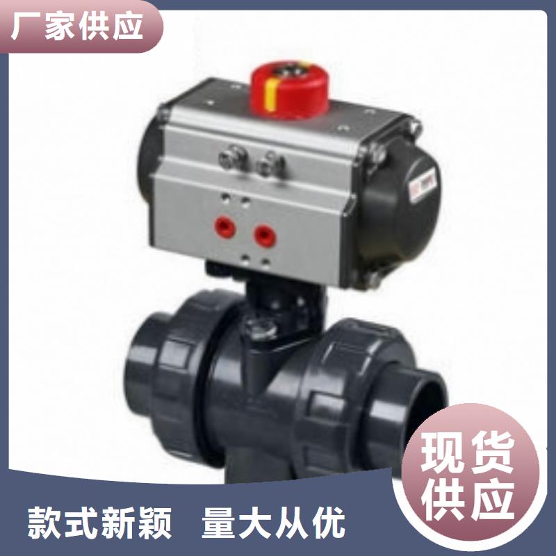 气动球阀电动球阀精选好货