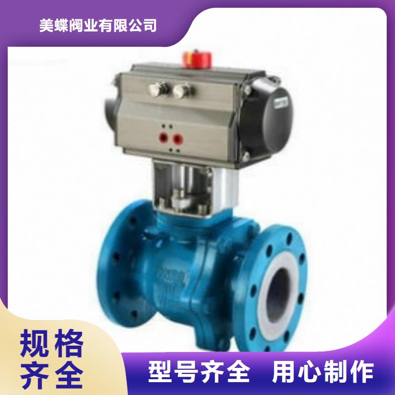 气动球阀球阀工艺精细质保长久