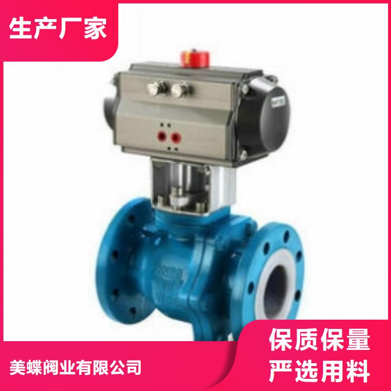 气动球阀蝶阀适用范围广