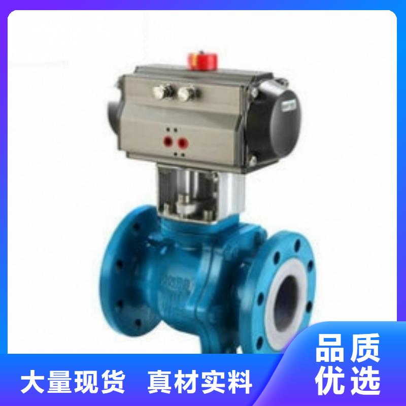 气动球阀电动球阀厂家现货满足大量采购