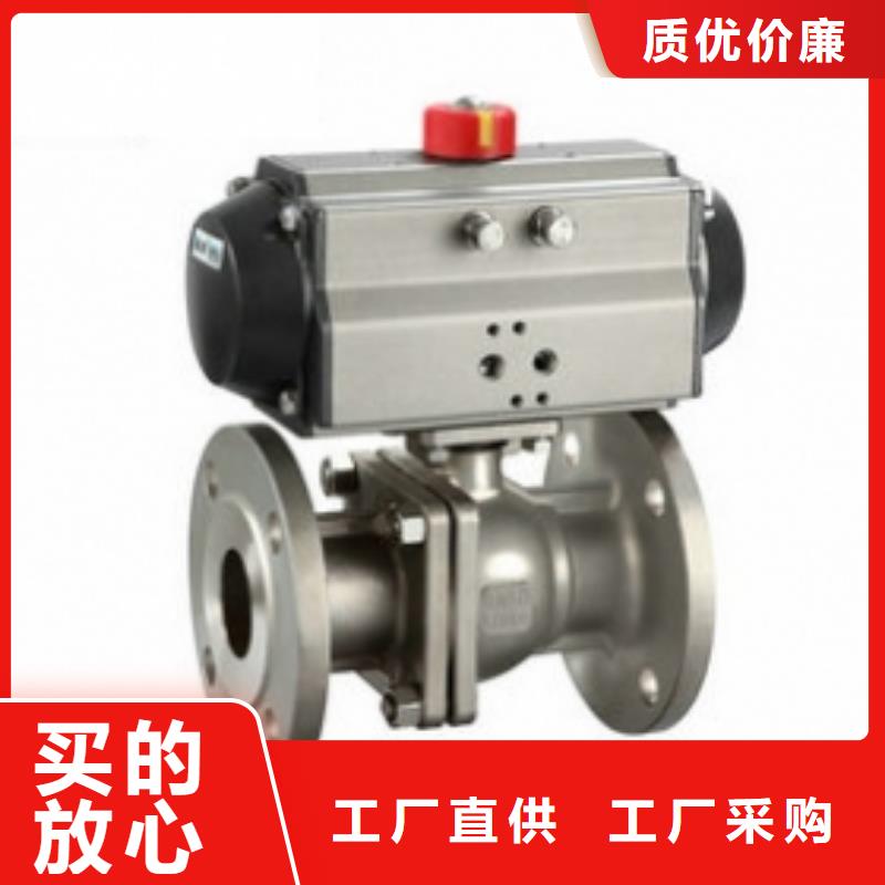 气动球阀电动球阀厂家现货满足大量采购