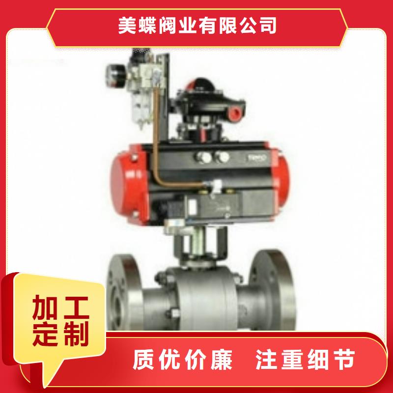 气动球阀球阀工艺精细质保长久